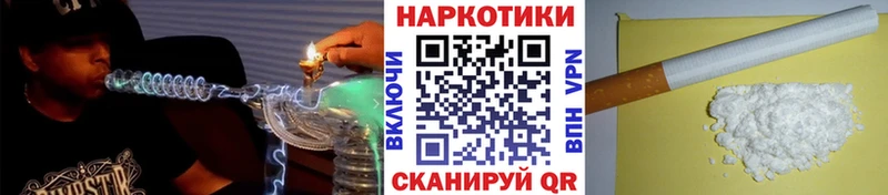 Наркошоп Порхов АМФ Кокаин A-PVP Меф мяу мяу ГАШ