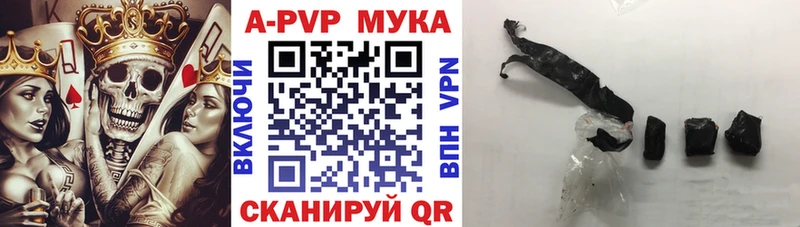 A PVP СК КРИС  даркнет формула  Порхов  закладка 