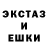 Экстази VHQ David Shipp