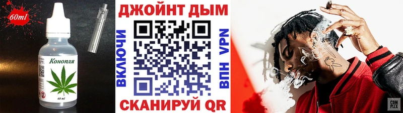 Еда ТГК конопля  Порхов 