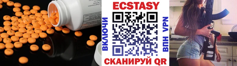 Экстази DUBAI  Порхов 
