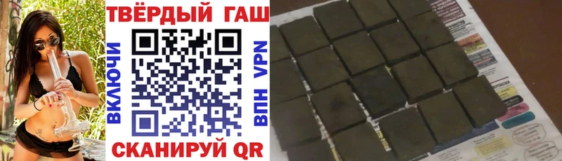 ГАШИШ Cannabis  Порхов 