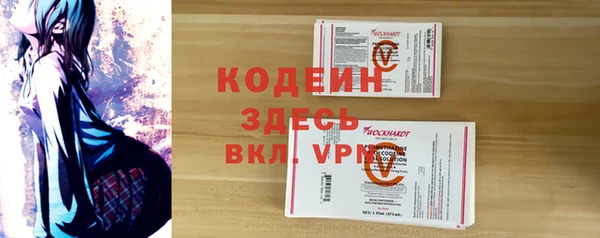 бутират Баксан