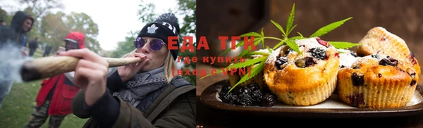 дистиллят марихуана Нефтекумск