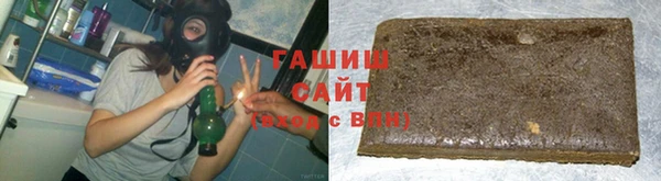 бутират Баксан
