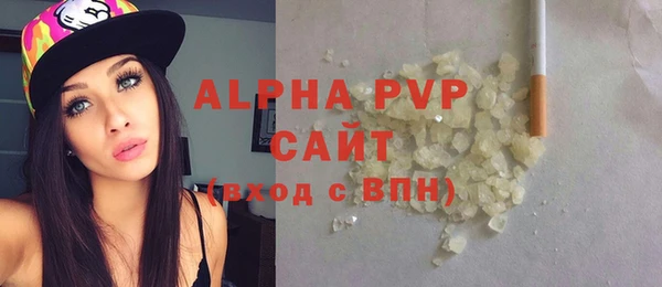 бутират Баксан