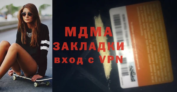 бутират Баксан