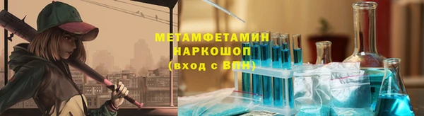 бутират Баксан
