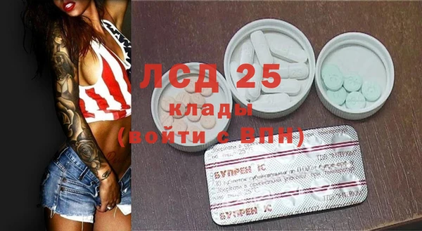 бутират Баксан