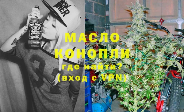 бутират Баксан