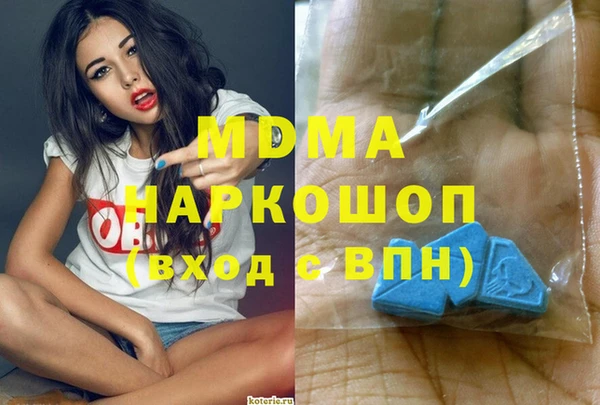 альфа пвп Нея