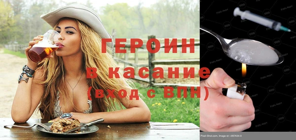 бутират Баксан