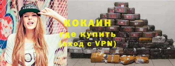 бутират Баксан