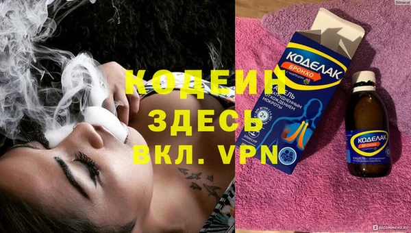 бутират Баксан