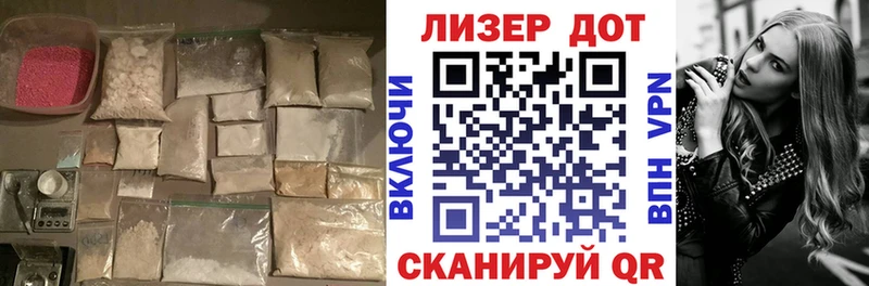 Лсд 25 экстази кислота Порхов
