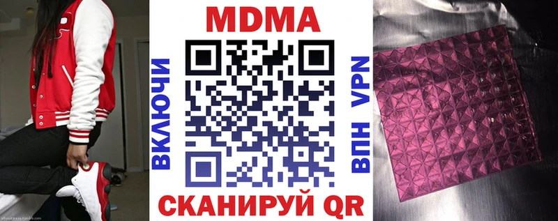 закладка  ОМГ ОМГ как войти  MDMA Molly  Порхов 