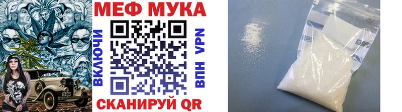 МЯУ-МЯУ VHQ  Порхов 