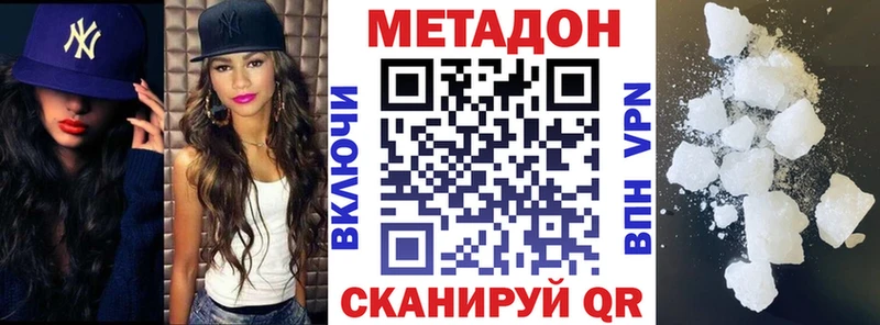 МЕТАДОН мёд  закладки  Порхов 
